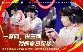 关于尼斯队勇夺连胜，士气高涨备战比赛的信息